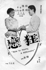 狂戀 封面