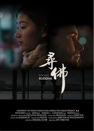 寻佛 封面