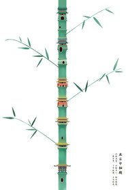 永恒之轴 封面