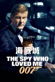 007:海底城 封面