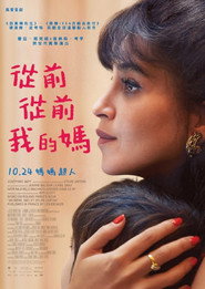 母亲往事 封面
