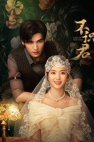不识君 封面
