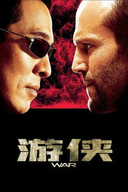 游侠 封面