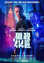 414区 封面
