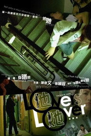 他·她 封面