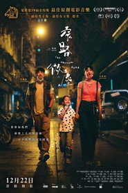 窄路微尘 封面
