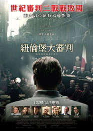 纽伦堡 封面