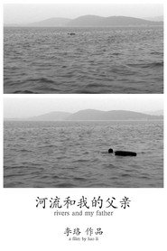 河流和我的父亲 封面