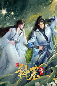 神墓 封面