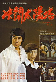 決閉太陽塔 封面