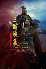 三国演义3D 封面