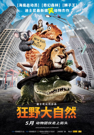 狂野大自然 封面