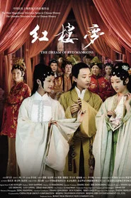 红楼梦 封面
