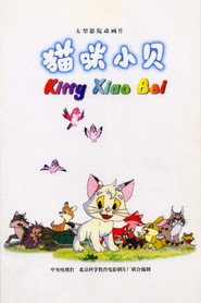 猫咪小贝 封面