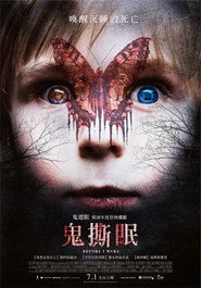 梦醒之前 封面