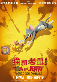 猫和老鼠:星盘奇缘 封面