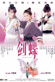 剑蝶 封面