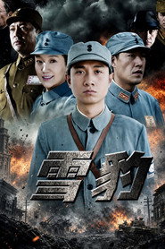 雪豹 封面