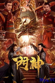 门神 封面