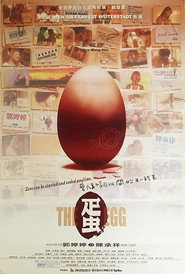 The Egg 封面