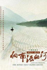 向南流的河 封面