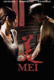 美 封面