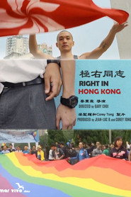 Right in Hong Kong 封面
