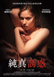 白雪公主 封面