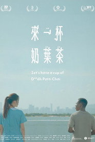 来一杯奶叶茶 封面