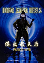 Hong Kong Heels 封面