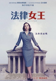 性别为本 封面