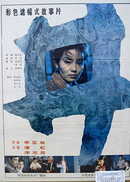 井 封面