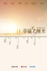 幸福59厘米之小马 封面