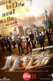 IT行者 封面