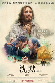 沉默 封面