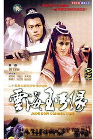 弓缘 封面