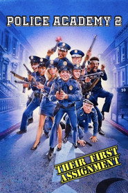 警察学校2:初露锋芒 封面