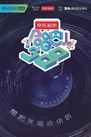 合唱吧!300 封面