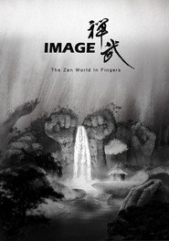 印象禪武 封面