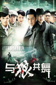 与狼共舞 封面
