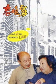 老娘舅 封面