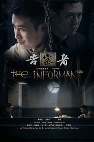 告密者 封面