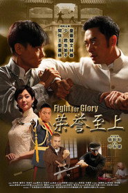 荣誉至上 封面