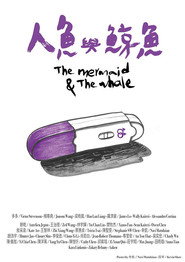 The Mermaid and the Whale 封面