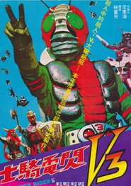 閃電騎士 封面