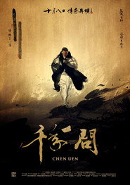 千年一问 封面
