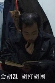 万圣节快乐 封面