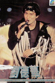 劉德華 1993 熱浪勁爆音樂會 封面