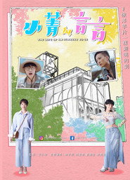 小菁與言言 封面