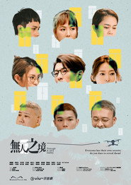无人之境 封面